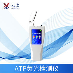 ATP熒光檢測儀是什么樣的儀器？