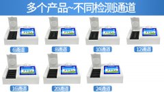 有機磷農藥檢測儀器操作簡單、現場檢測“利器”